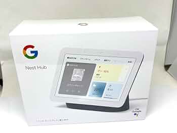 Amazon.co.jp: 未使用！Google Nest Hub 第2世代 スマート